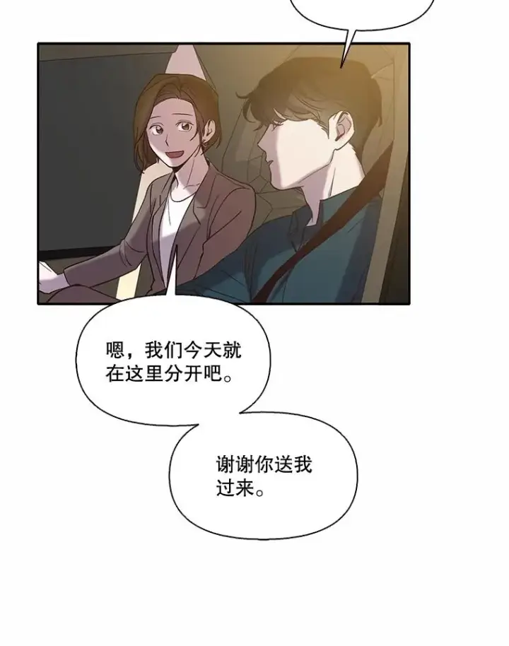 《网络小说出逃记》70.妈妈的病图69