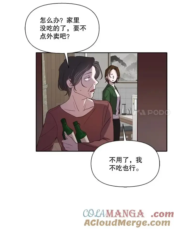 《网络小说出逃记》70.妈妈的病图7