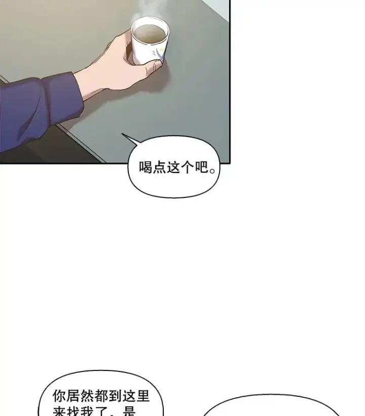 《网络小说出逃记》70.妈妈的病图74