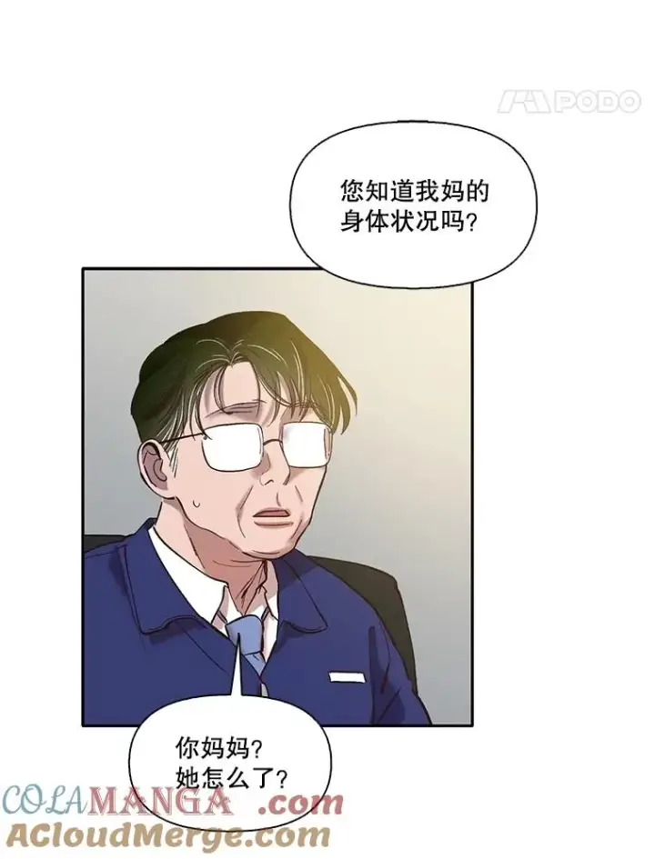 《网络小说出逃记》70.妈妈的病图76