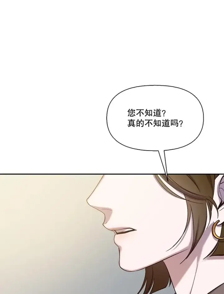 《网络小说出逃记》70.妈妈的病图77