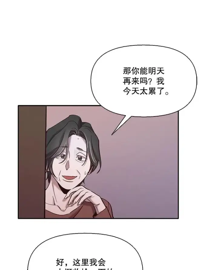 《网络小说出逃记》70.妈妈的病图8