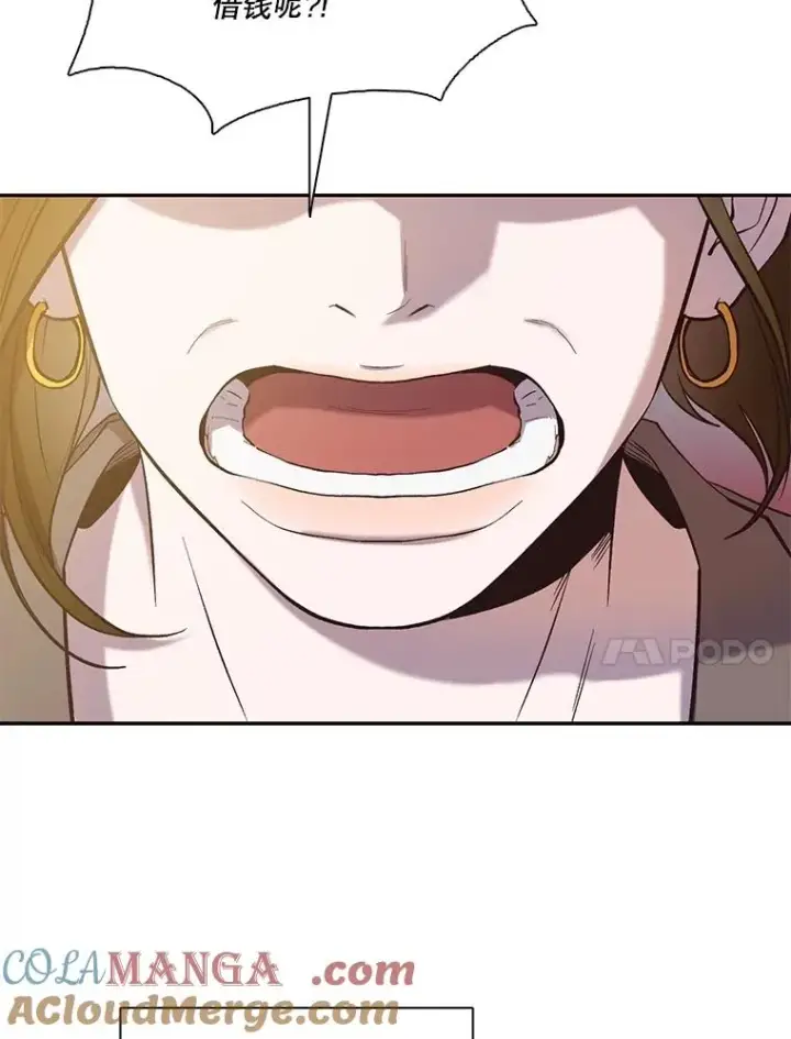 《网络小说出逃记》70.妈妈的病图82