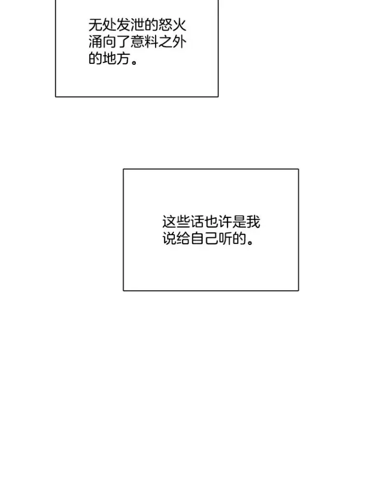《网络小说出逃记》70.妈妈的病图83