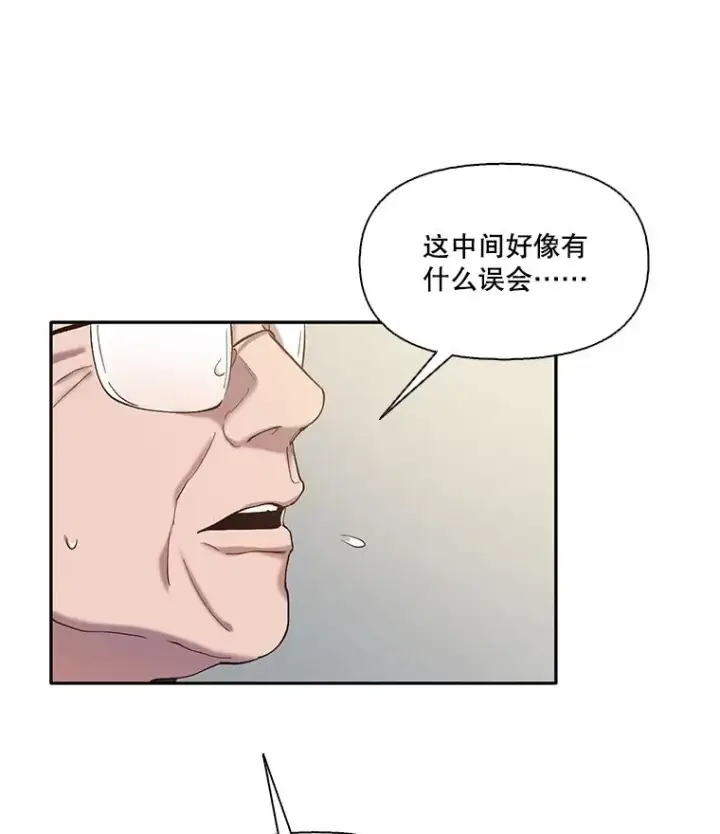 《网络小说出逃记》70.妈妈的病图84