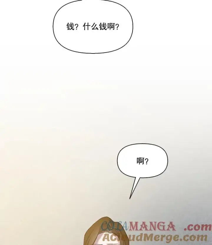 《网络小说出逃记》70.妈妈的病图85