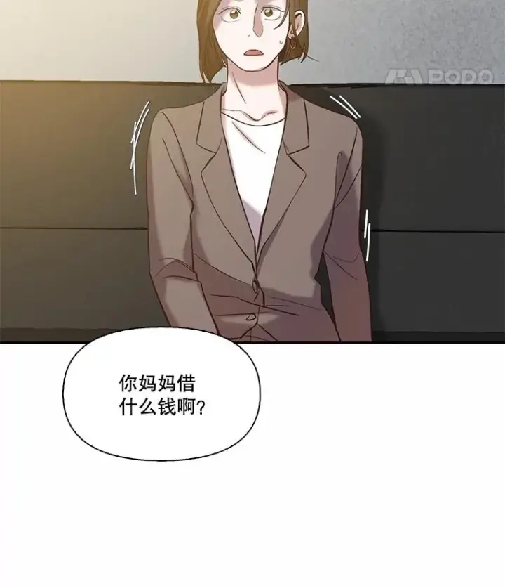 《网络小说出逃记》70.妈妈的病图86