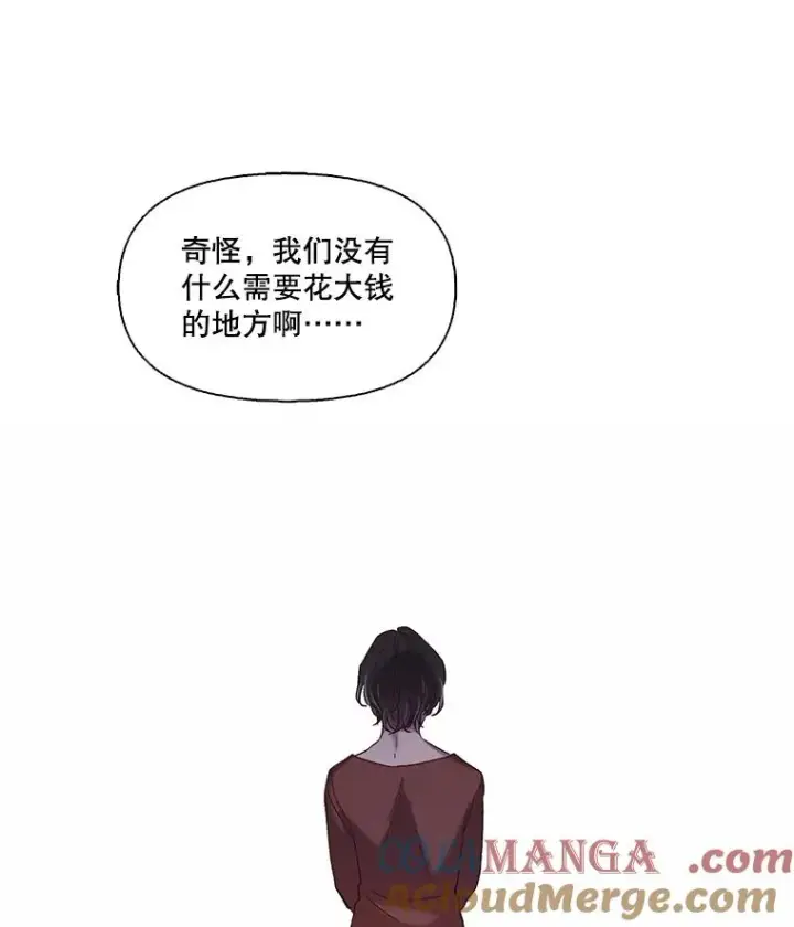 《网络小说出逃记》70.妈妈的病图91