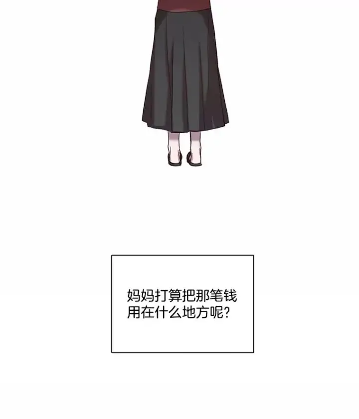 《网络小说出逃记》70.妈妈的病图92