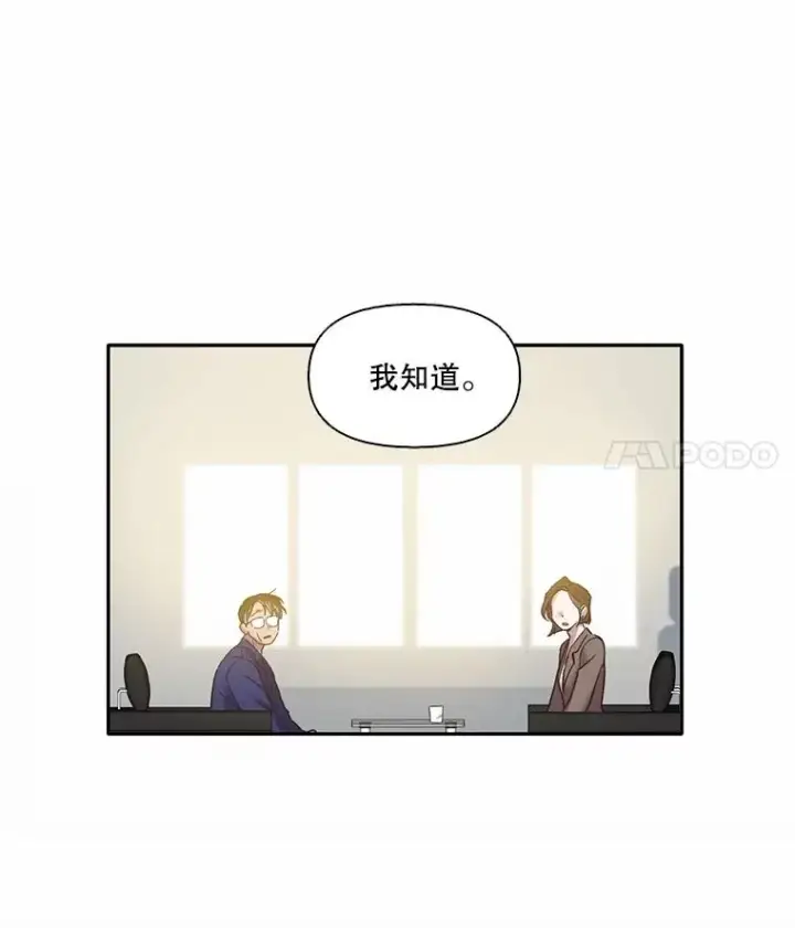 《网络小说出逃记》70.妈妈的病图93
