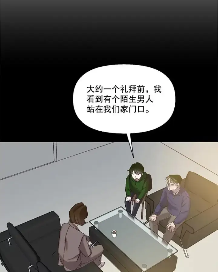 《网络小说出逃记》71.当面发泄图10