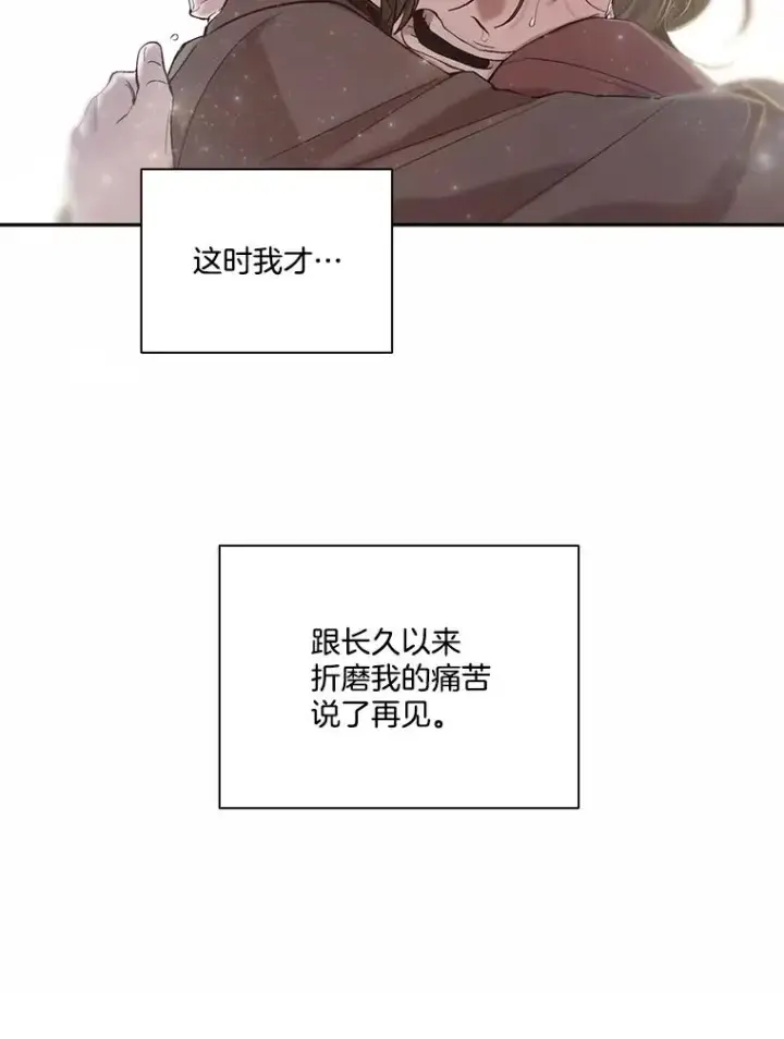 《网络小说出逃记》71.当面发泄图100