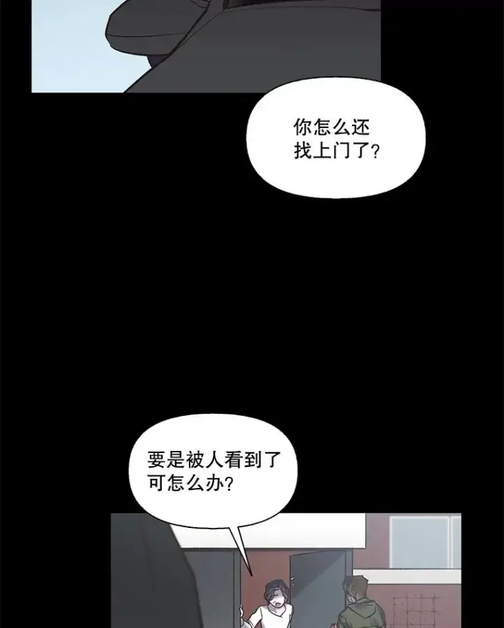 《网络小说出逃记》71.当面发泄图12