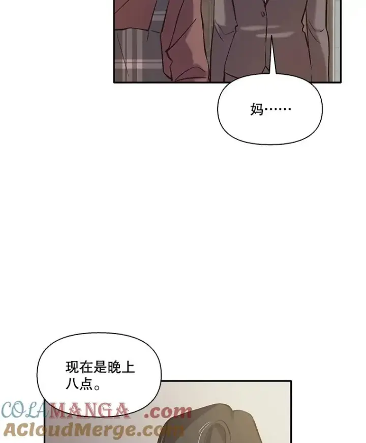 《网络小说出逃记》71.当面发泄图17