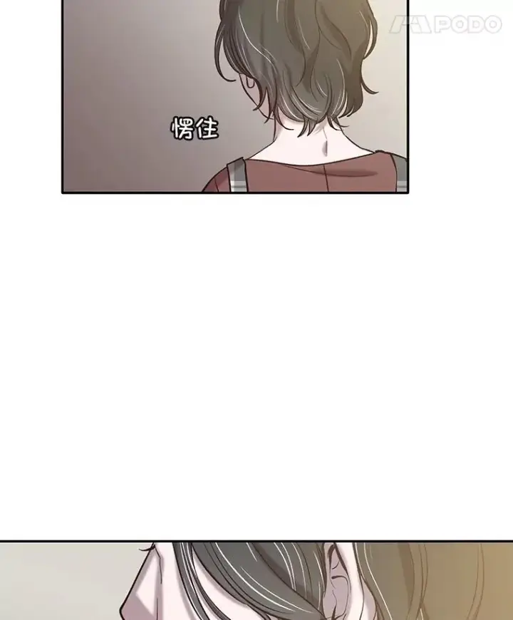 《网络小说出逃记》71.当面发泄图18