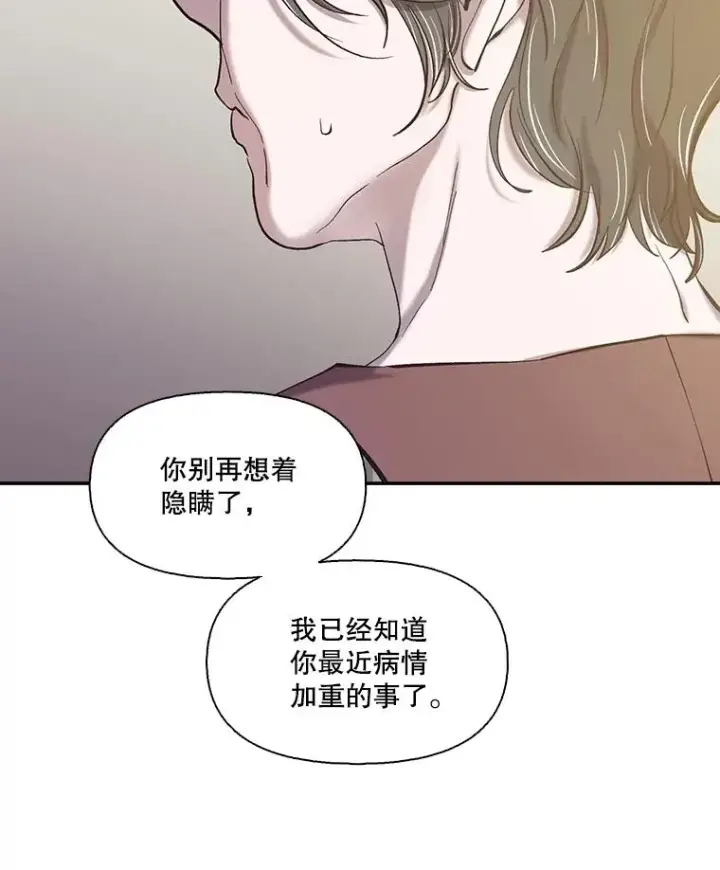 《网络小说出逃记》71.当面发泄图19