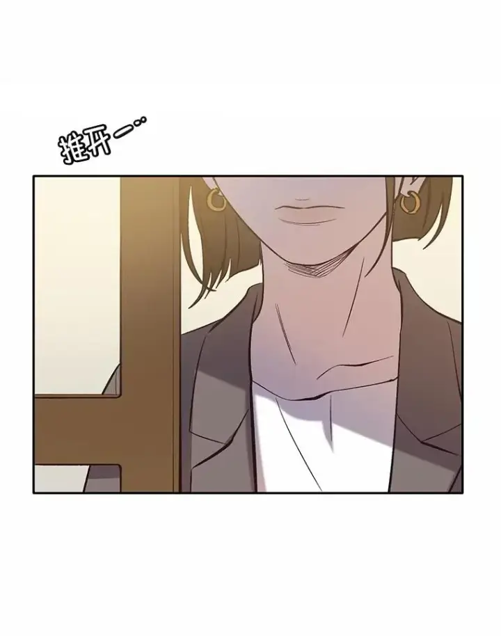 《网络小说出逃记》71.当面发泄图2
