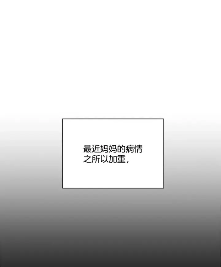 《网络小说出逃记》71.当面发泄图20