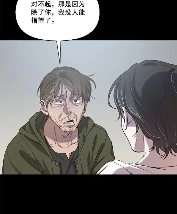 《网络小说出逃记》71.当面发泄图22