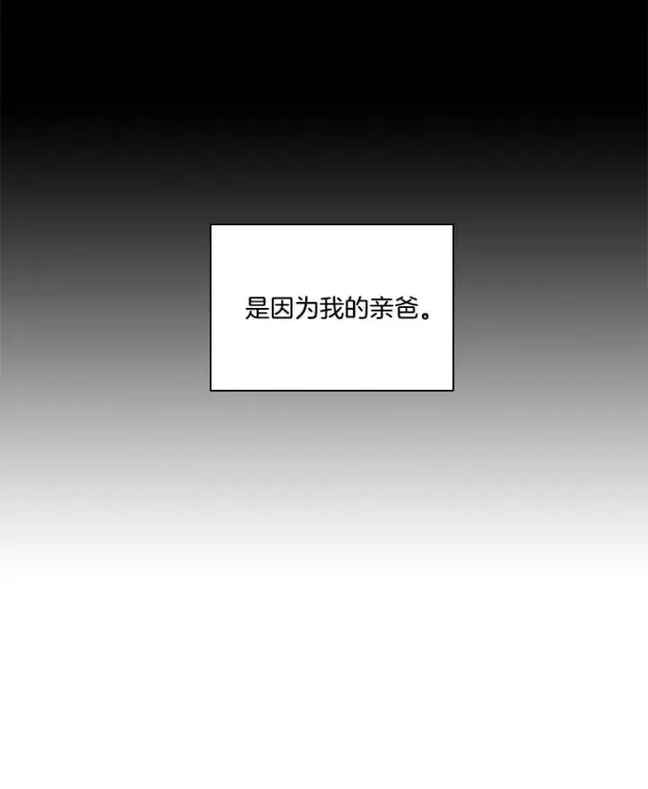 《网络小说出逃记》71.当面发泄图23
