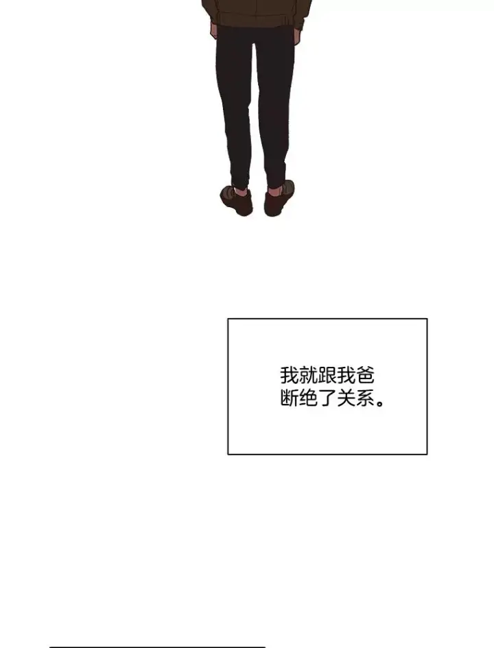 《网络小说出逃记》71.当面发泄图27