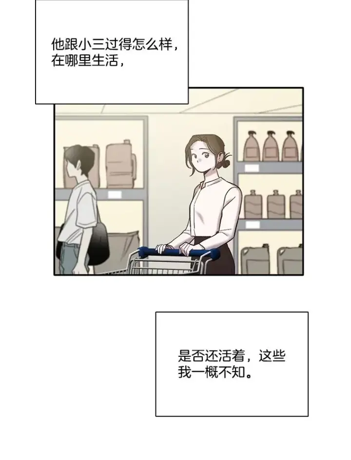 《网络小说出逃记》71.当面发泄图28