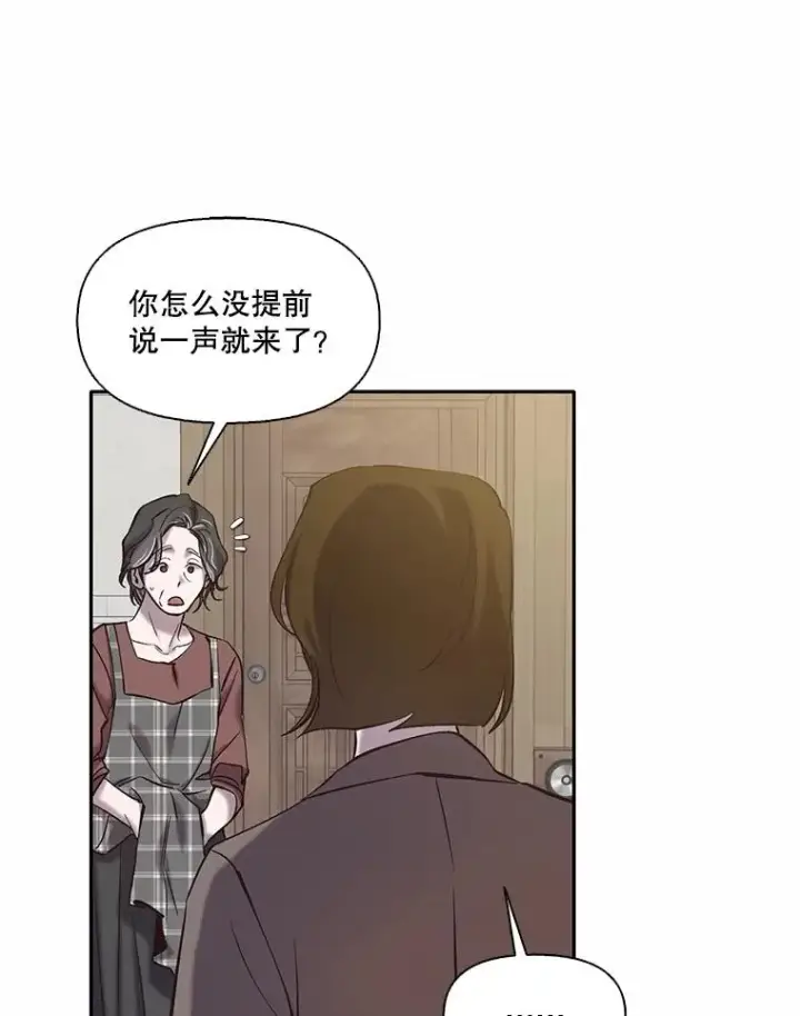 《网络小说出逃记》71.当面发泄图3