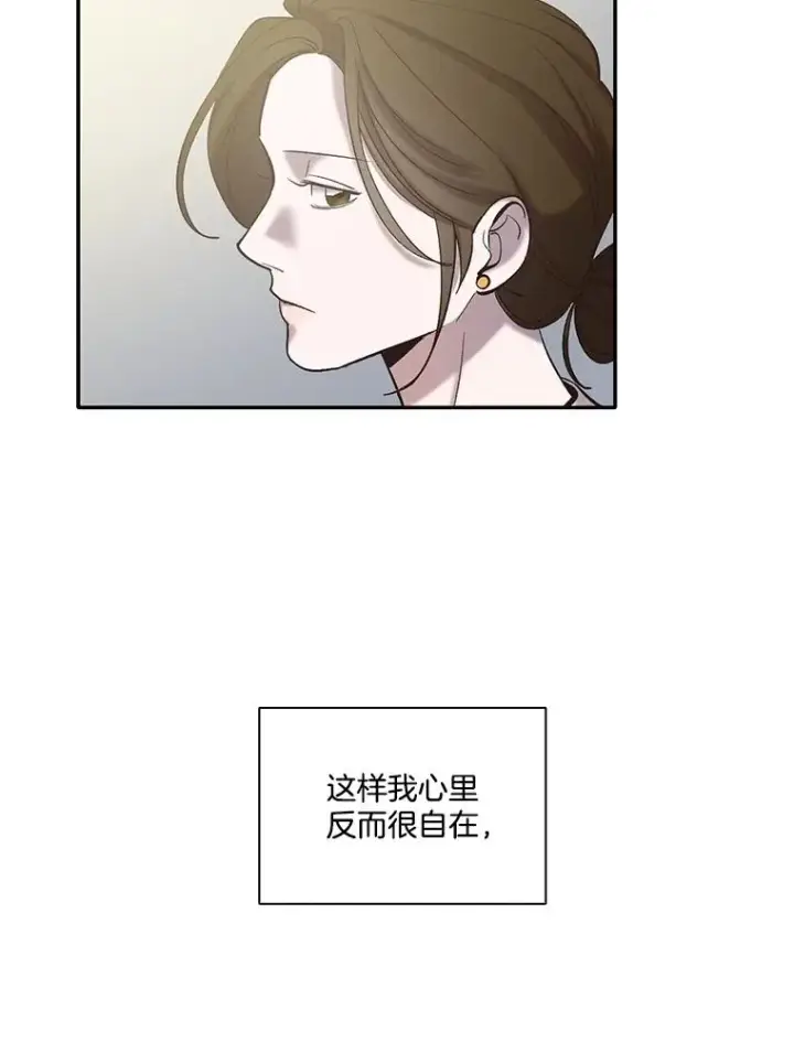 《网络小说出逃记》71.当面发泄图30