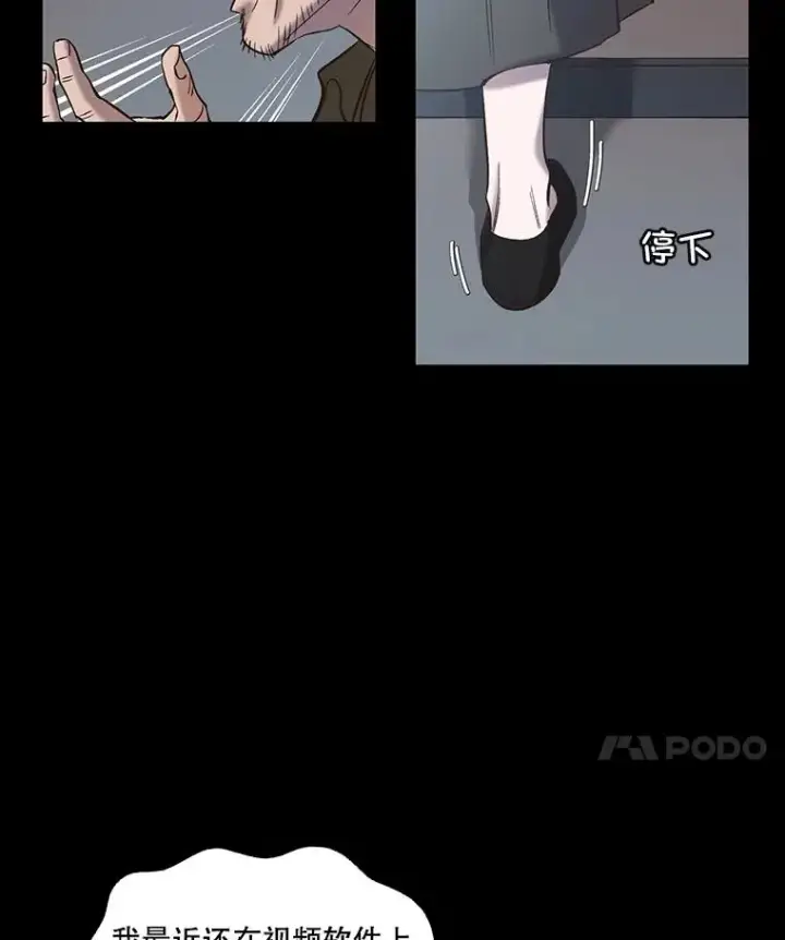 《网络小说出逃记》71.当面发泄图35