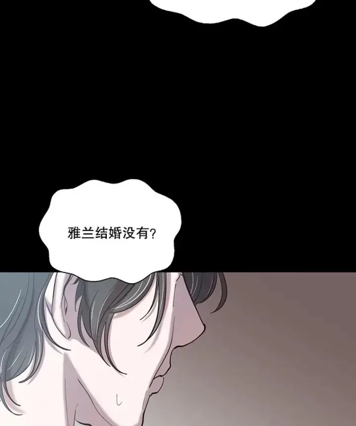 《网络小说出逃记》71.当面发泄图38