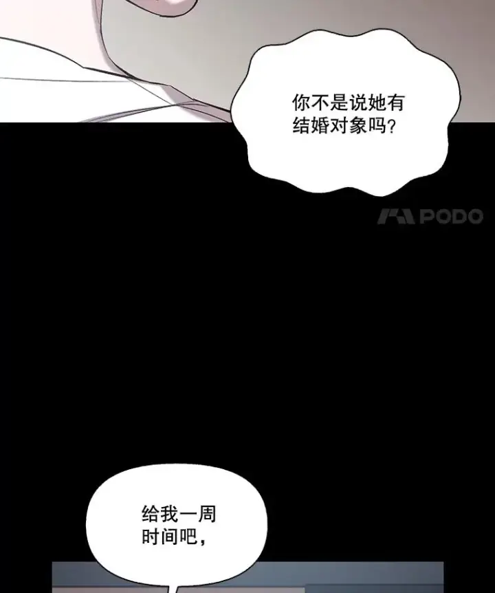 《网络小说出逃记》71.当面发泄图39