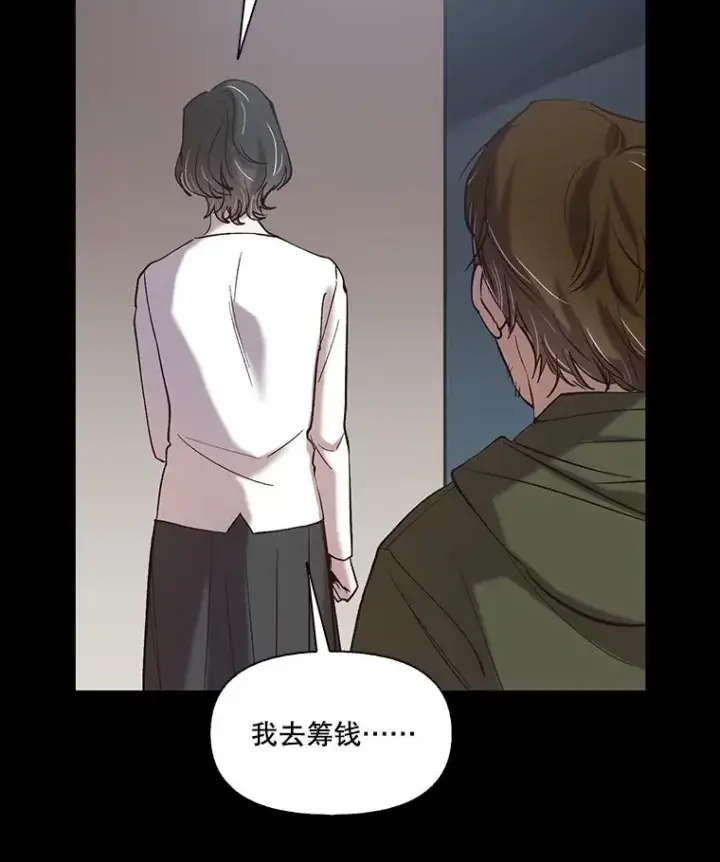 《网络小说出逃记》71.当面发泄图40