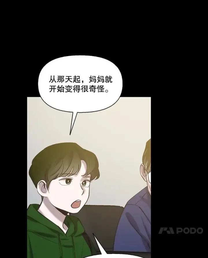 《网络小说出逃记》71.当面发泄图42
