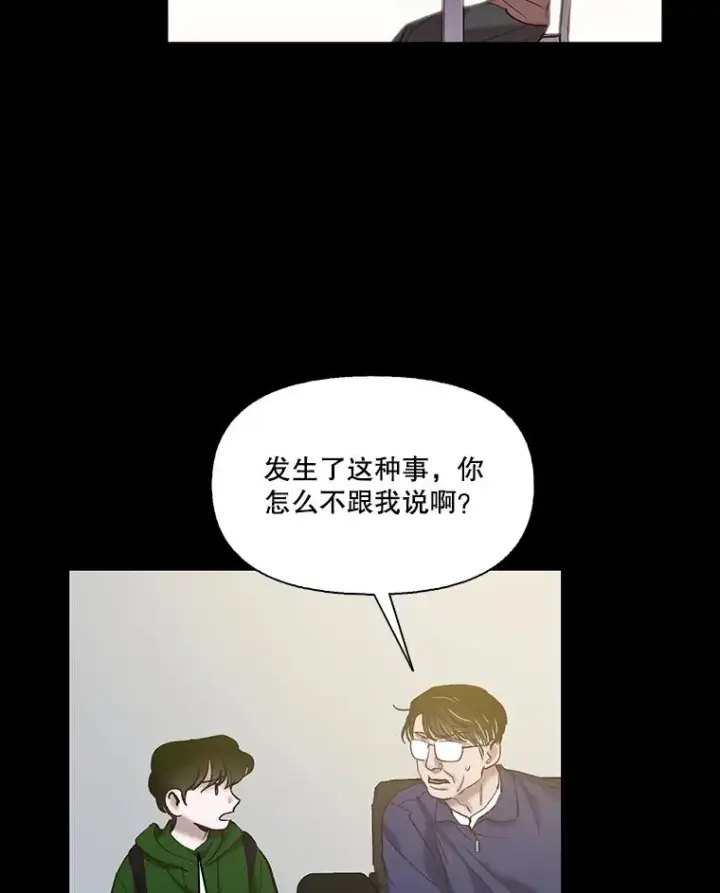 《网络小说出逃记》71.当面发泄图44