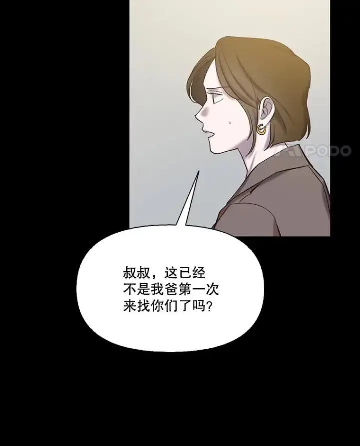 《网络小说出逃记》71.当面发泄图46