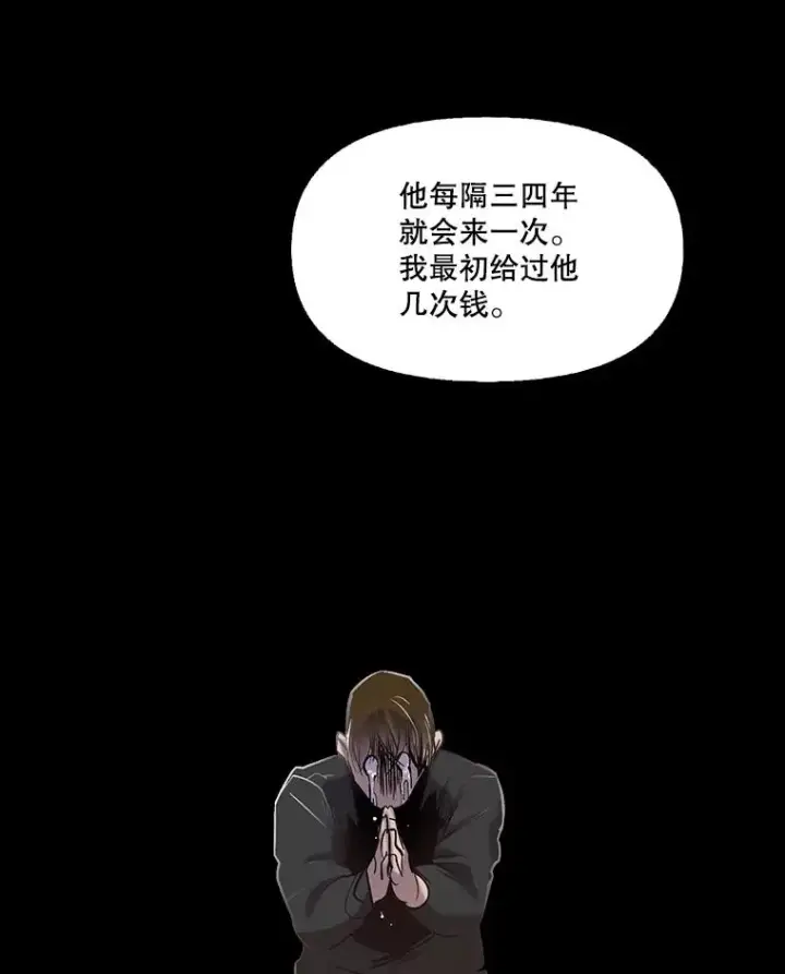 《网络小说出逃记》71.当面发泄图47