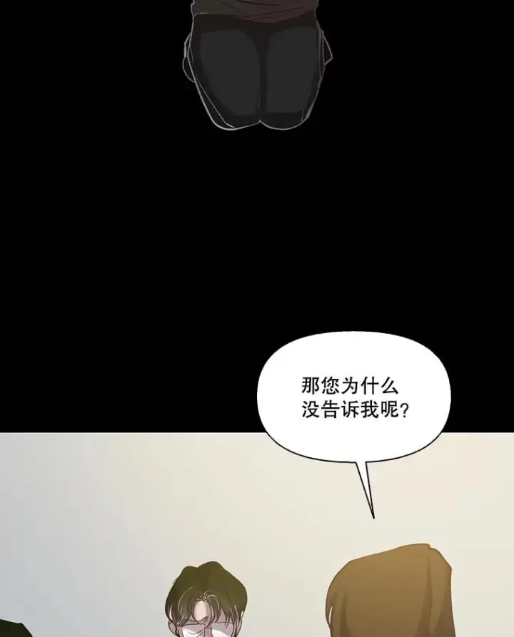 《网络小说出逃记》71.当面发泄图48