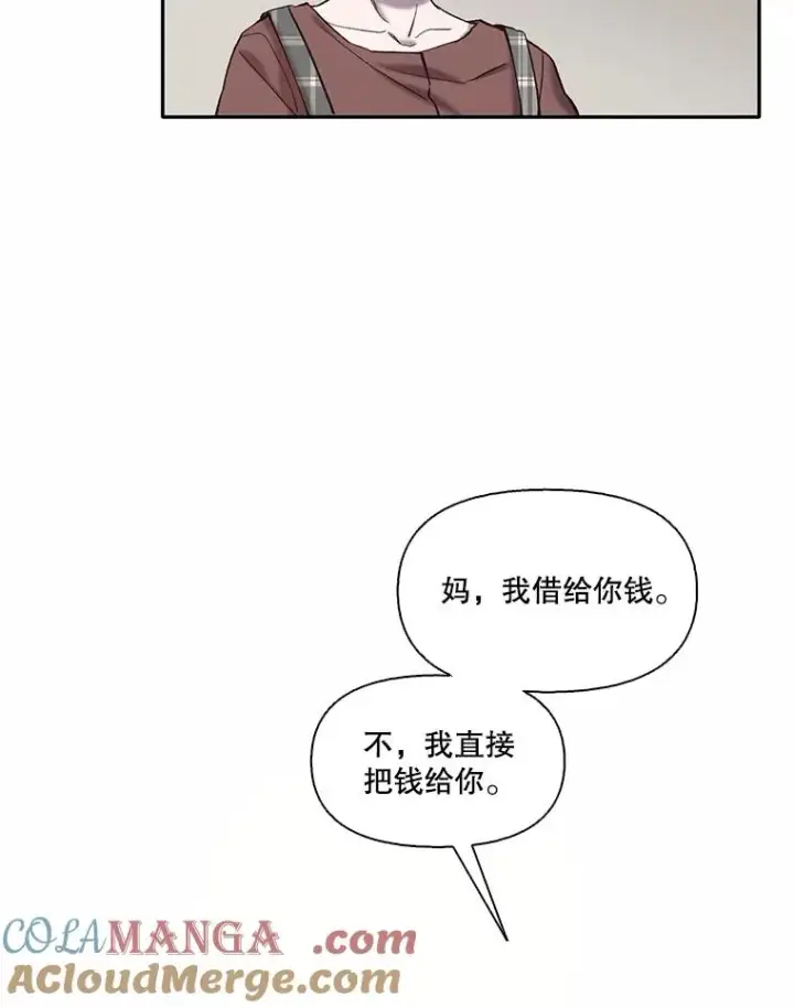 《网络小说出逃记》71.当面发泄图5