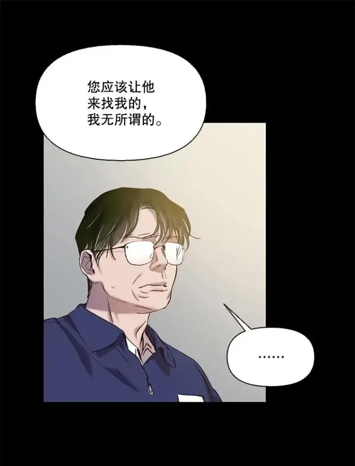 《网络小说出逃记》71.当面发泄图50