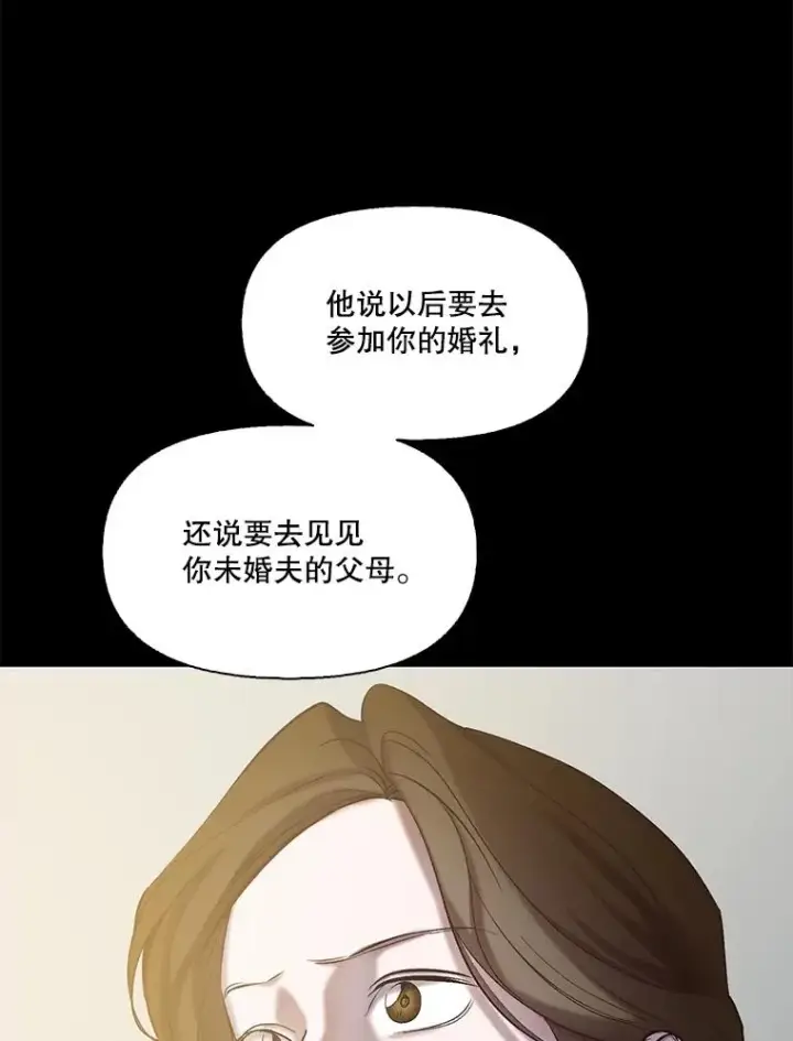 《网络小说出逃记》71.当面发泄图51