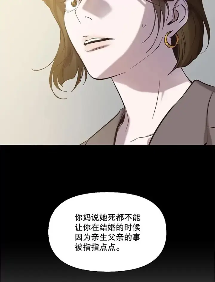 《网络小说出逃记》71.当面发泄图52