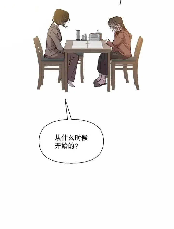《网络小说出逃记》71.当面发泄图54