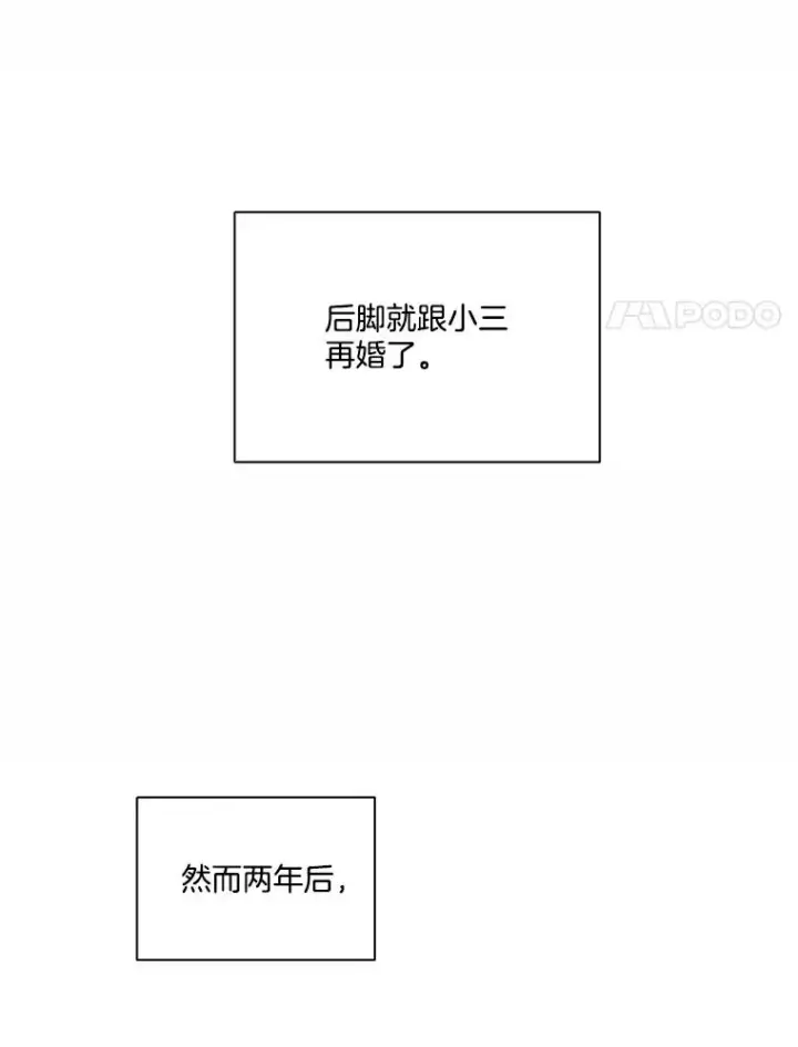 《网络小说出逃记》71.当面发泄图56