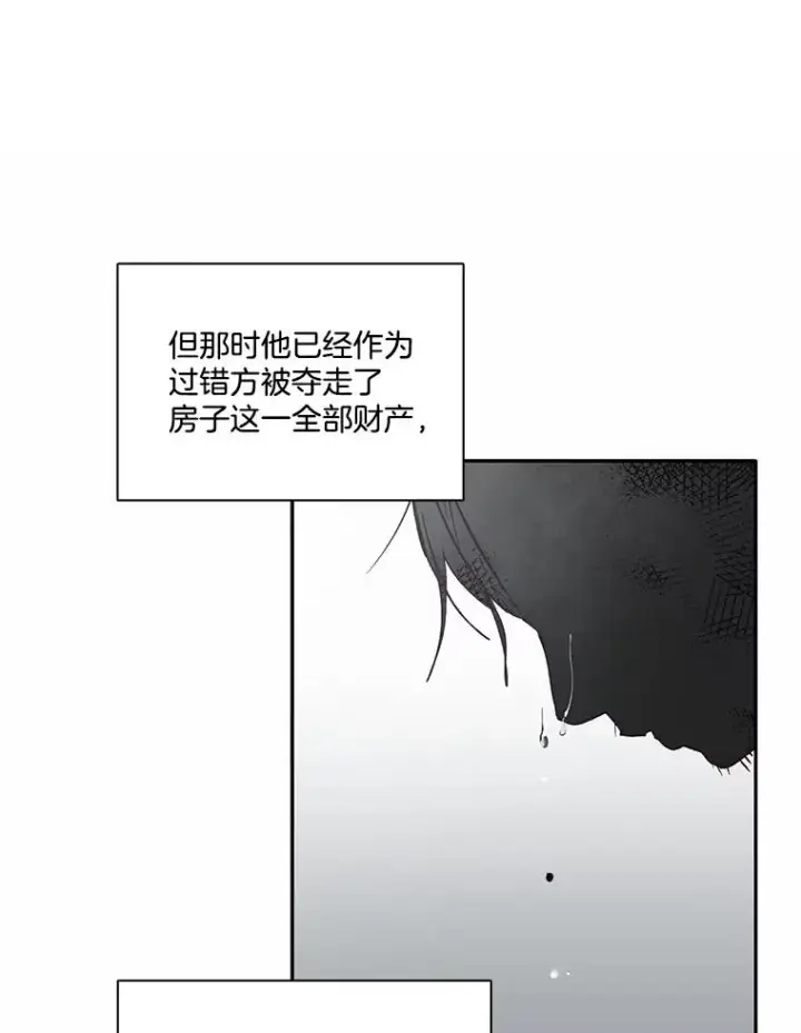 《网络小说出逃记》71.当面发泄图58