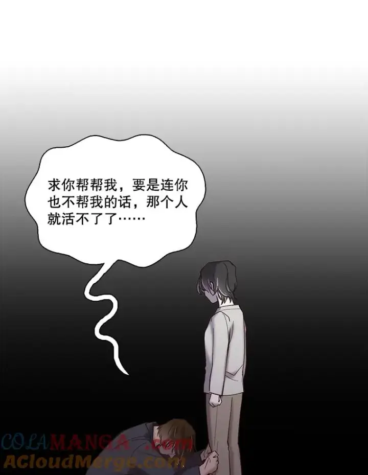 《网络小说出逃记》71.当面发泄图61