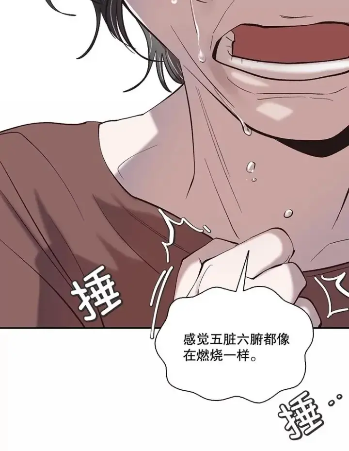 《网络小说出逃记》71.当面发泄图63