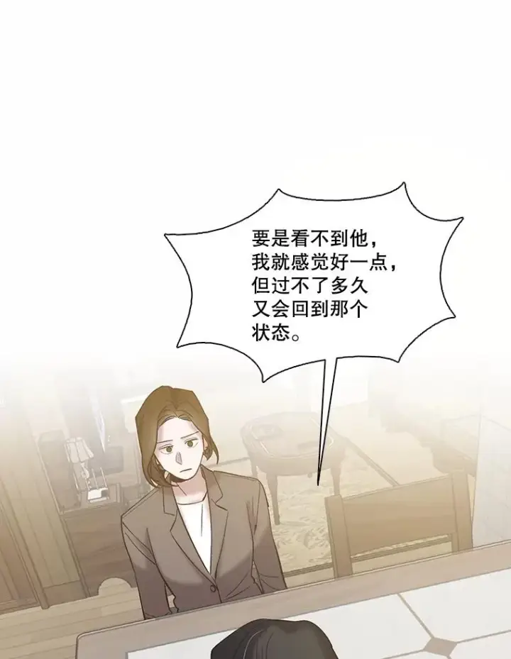 《网络小说出逃记》71.当面发泄图64