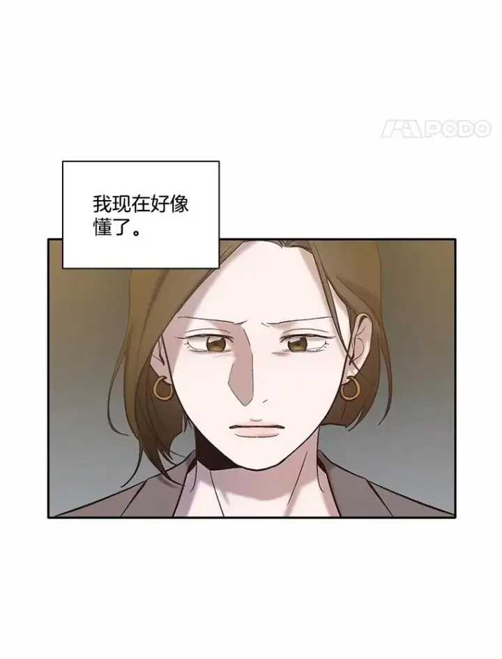 《网络小说出逃记》71.当面发泄图66