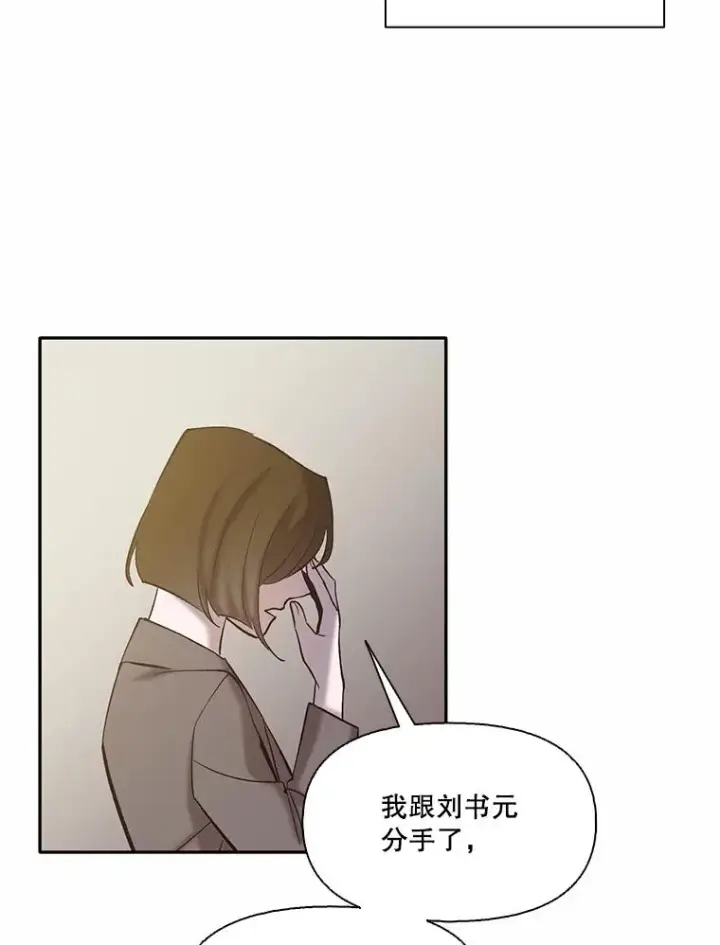 《网络小说出逃记》71.当面发泄图68