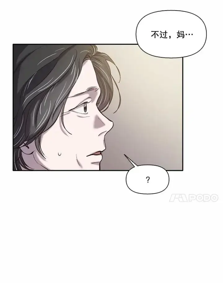 《网络小说出逃记》71.当面发泄图7